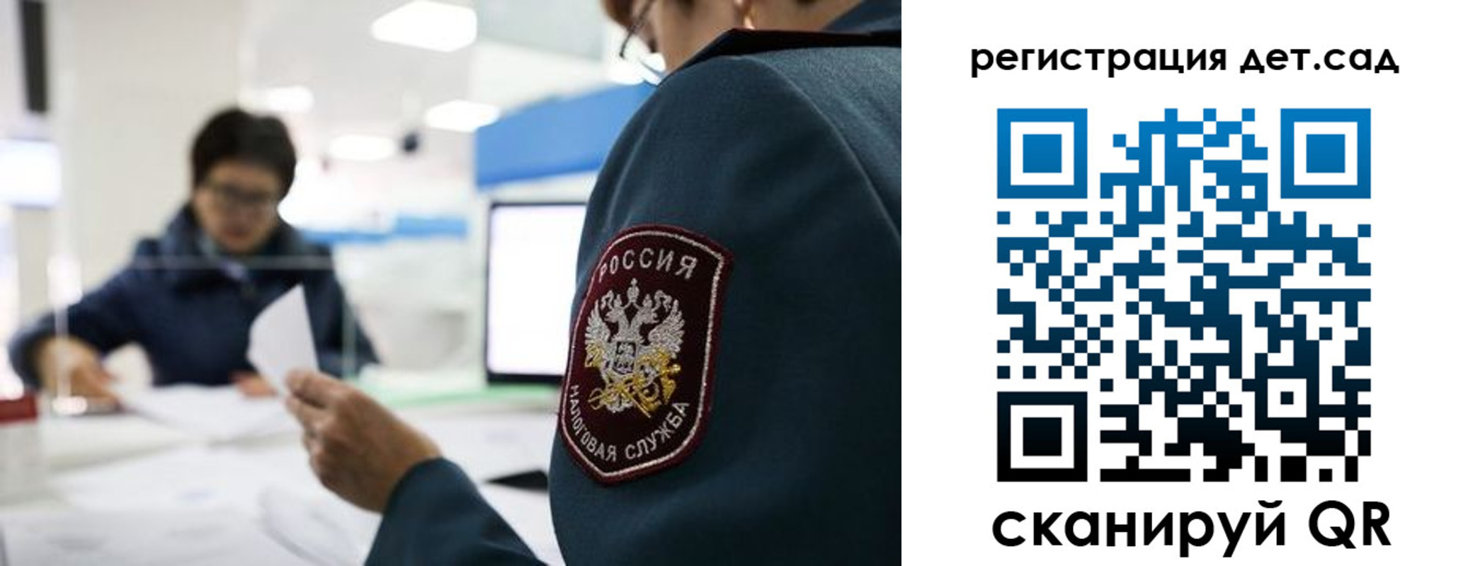 пропишу в квартире в Карасуке