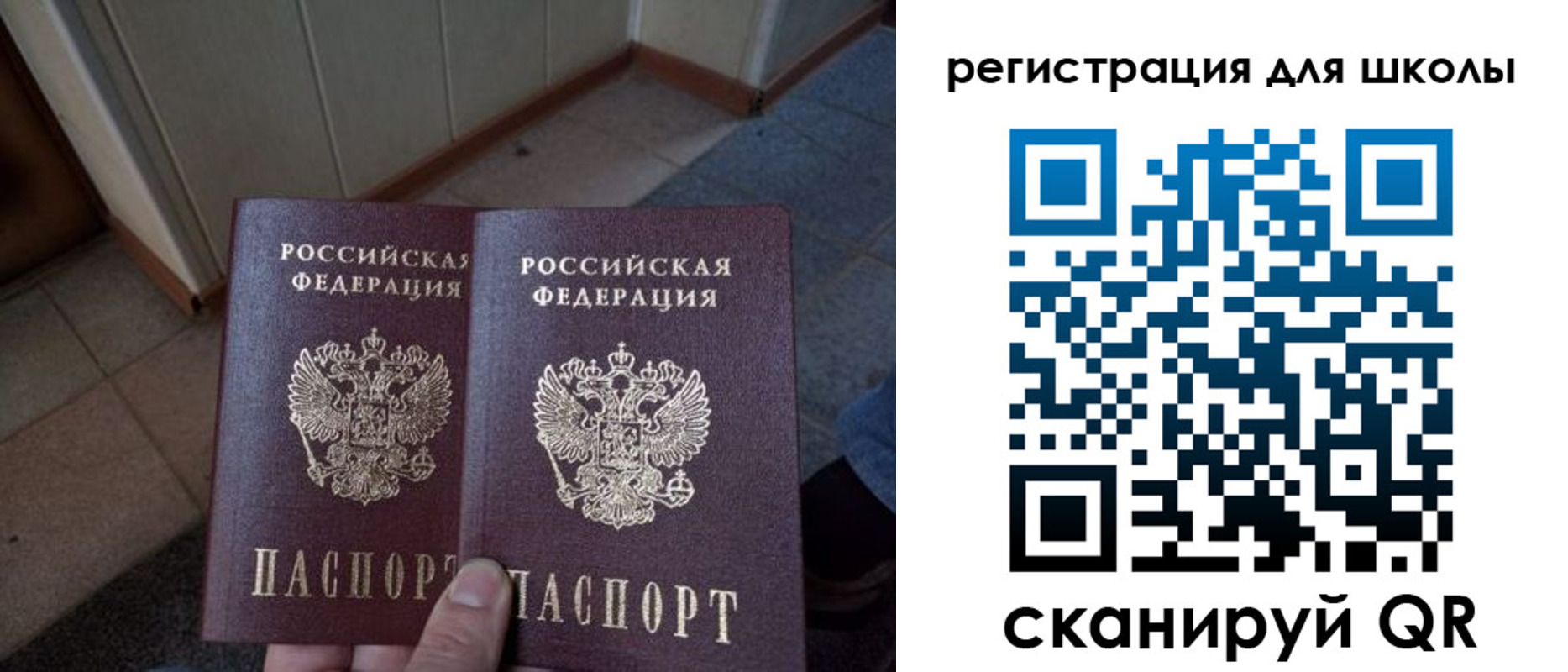 прописка для кредита в Карасуке