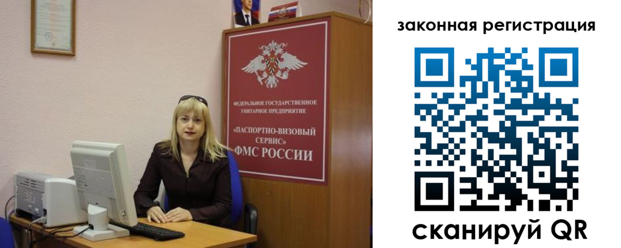 найти адрес прописки в Карасуке