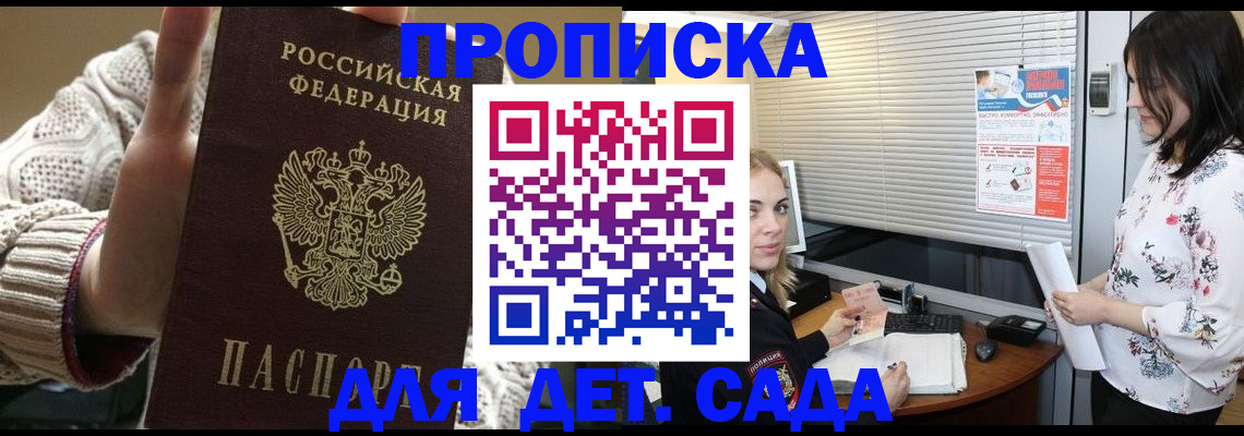 пропишу в квартире в Карасуке